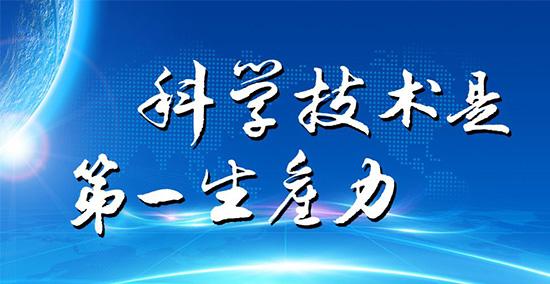尚為科技入選廈門市科技小巨人企業(yè)！